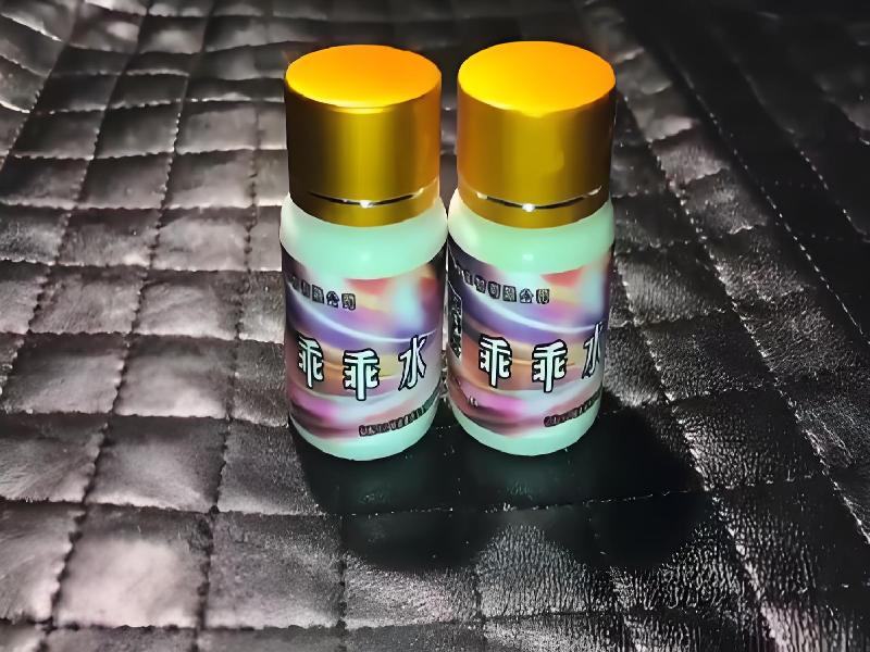 催迷催药9706-uy型号